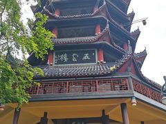 -丰都鬼城名山景区