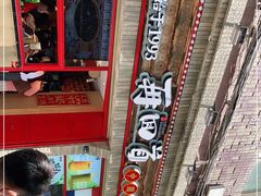 -再回首(西关木塔巷店)