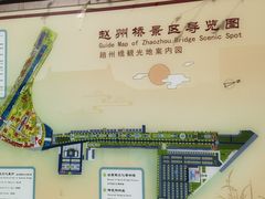 -赵州桥景区
