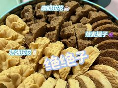 -珍妮曲奇聪明小熊(尖沙咀店)