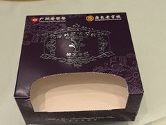 -新兴家喻酒家·羊城名宴(昌岗店)