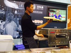 -东浩兰生上海世博展览馆