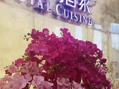 -御彩酒家(东风东路店)