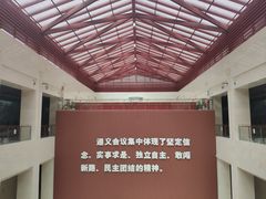 -遵义会议纪念馆