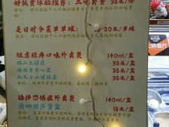 菜单-歎雪糕低糖低脂Gelato冰淇淋