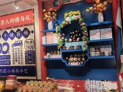 -捶糖帮·手工酥糖(前门二店)