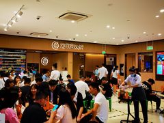 -海底捞火锅(万达坊店)