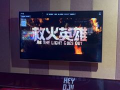 -唱吧麦颂KTV(通州新华南路店)