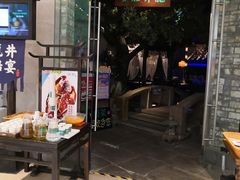 门面-绿茶餐厅(石家庄万象城店)