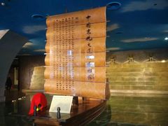 -中国京杭大运河博物馆