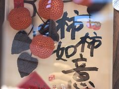 -济南恒隆广场
