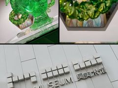 -HOW昊美术馆