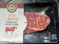 -麦德龙(闵行店)