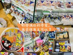 -紫荆城食品交易中心(华强北店)