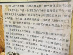 -刘森记面家(桂林街店)