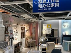 -宜家家居(四元桥商场店)