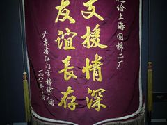 -上海纺织博物馆