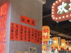 -伍师兄市井火锅(东部星悦天地店)