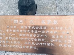-敕勒川草原文化旅游区