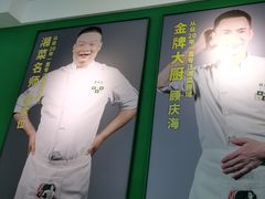 -费大厨辣椒炒肉(太平老街店)