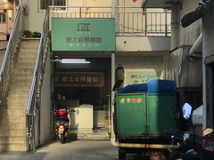 -柯达靓之彩影像网络(明瓦廊店)