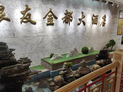 -良友·海鲜青岛菜·海肠捞饭(五四广场店)