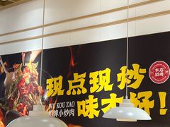 -五口灶·下饭小炒(春潮店)