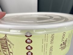 -南翔馒头店(豫园店)