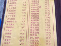 -老七饭馆(光荣道总店)
