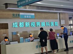 -成都新视界眼科医院·近视手术·儿童近视