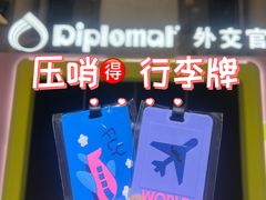 -美罗城