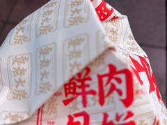 -真老大房(南京东路店)
