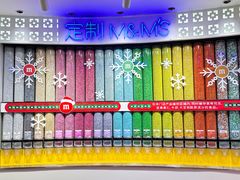 -m豆巧克力世界(上海世茂广场店)