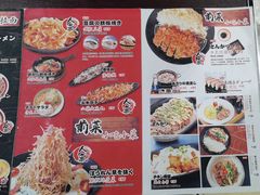 菜单-雷门拉面(龙湖成都金楠天街店)