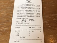 -喜茶(深圳福田星河COCO Park店)