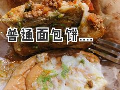 墨鸡-Catch Bagel(芳草地店)