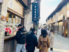 门面-舌尖葱包烩