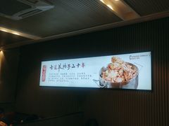 -蝎王府羊蝎子(虎坊桥总店)