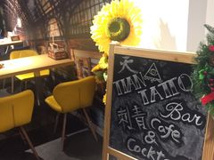 -TIAN TATTOO BAR
