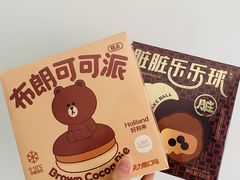 -好利来(鞍山站前店)