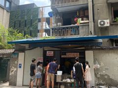 -蓉城西二道无名冒菜(西二道街店)