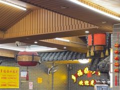-多福临砂锅居(苏堤北路店)