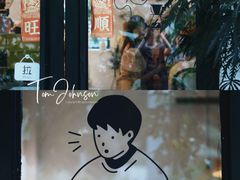-彳亍咖啡·这里(水湾路店)