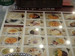 -赵记传承·中国甜品(福州总店)