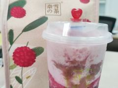 -奈雪的茶(漫广场店)