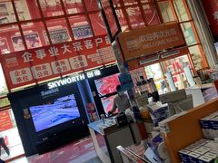 -百安居装修建材卖场(罗湖店)