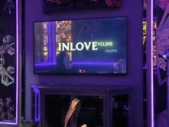 -INLOVE KTV(新天地店)