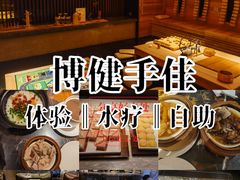 -手佳·水疗汇(嘉益店)