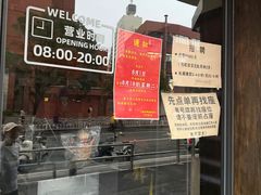 -小潘记鸭血粉丝汤