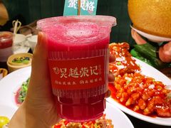 -吴越荣记苏州菜·松鼠桂鱼 100% 活鱼现做(月光码头店)